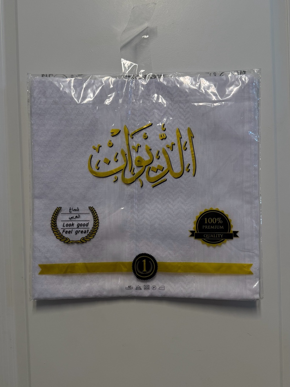 White Premium Arab Shemagh Yashmagh Keffiyeh Scarf 58” x 58” New Sealed